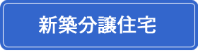 かがやきライフ株式会社