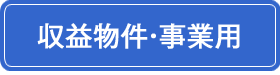 かがやきライフ株式会社