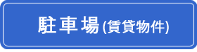 かがやきライフ株式会社