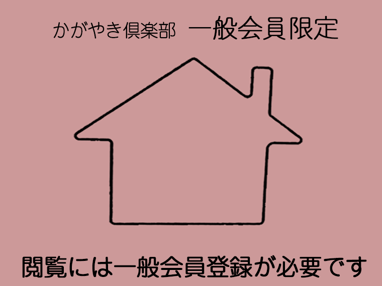 【一戸建】<BR>金沢市桂町