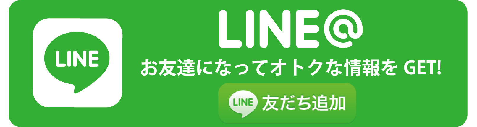 おすすめ