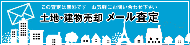 かがやきライフ株式会社