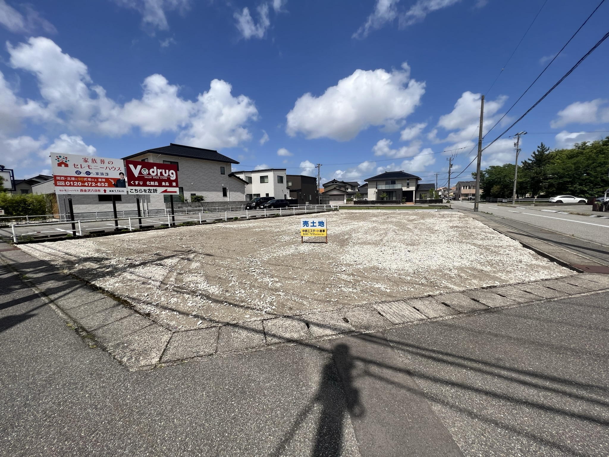 【土地】<BR>金沢市保古1丁目